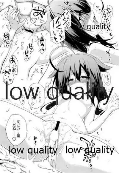 Niwakaame Soushuuhen