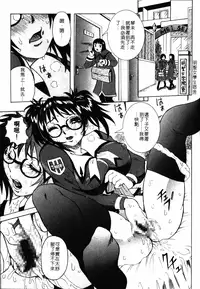 [Nico Pun Nise] Full Course | 秀色可餐 [Chinese]