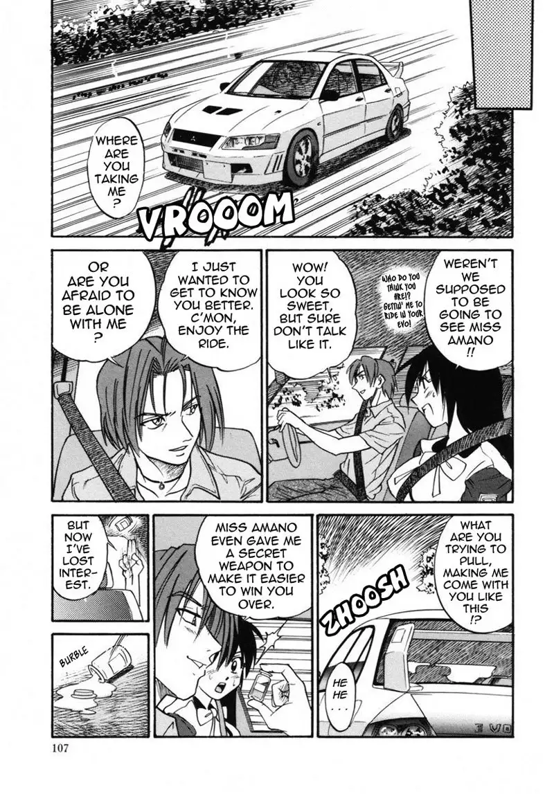 Michael Keikaku Ch9 - Sex Squared