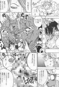 [METAL] Model Special 13 (Final Fantasy X)