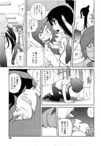 COMIC 0EX Vol. 21 2009-09