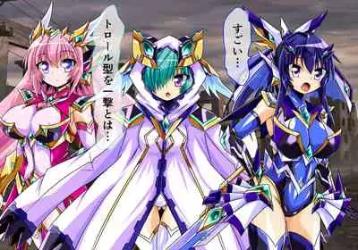 [ULTRA ONE (Zest)] Seirei Senki Arian Lord Chapter 01: Homura Anzu