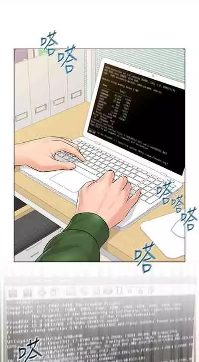 [週三] [Hodat & 高孫志] 老師 1-79 官方中文（連載中）