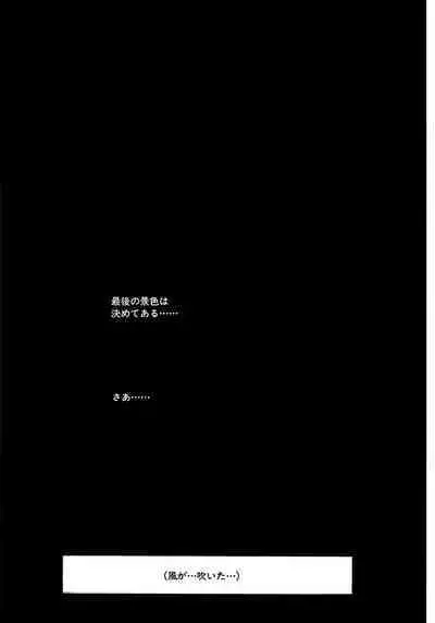 [Tanaka Yutaka] Ai-Ren Treasure Edition - Volume Two [Digital]