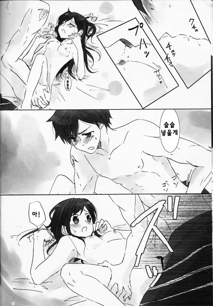 Kurorufu | 쿠로루후