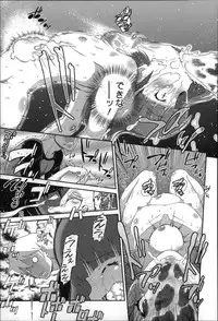 [Dantetsu] Okkiku Narumade Matenai ! (Atashiga)