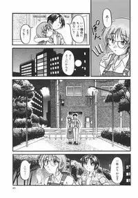 [Shoutengai Mitsukage] Lovers Manual