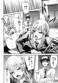 [Kobayashi Youkoh] Yuuwaku . Yuuko