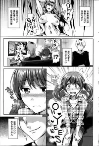 COMIC Shitsurakuten 2014-11