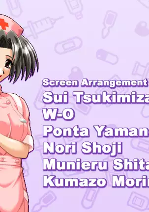 Kango Shicyauzo - I'm Gonna Nurse You -Voice Plus! (decensored)