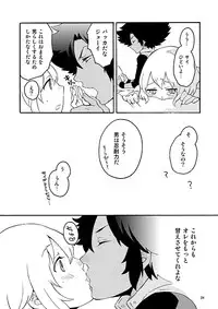 [Labitan (Nagata Maria)] Wolf's favorite (HEROMAN) [Digital]