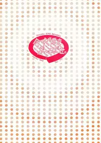 [Atelier Bord (Various)] Imasugu Kimi o Buttobase. (Urusei Yatsura, Maison Ikkoku)