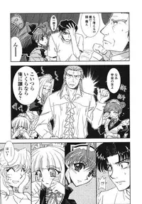 [Kyuubi(108)] MADE IN MAID (041105)