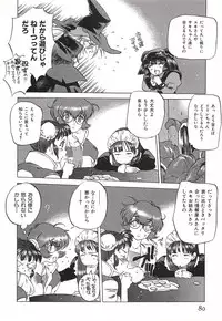 [Nishi Iori] Chou Hunter Raburasu Remix