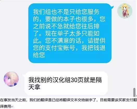 Hitozuma Kimechaimashita.【chinese】