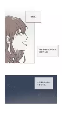 [The Jinshan] Sadistic Beauty Ch.1-36 [Chinese] [17汉化]