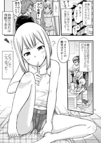 (COMITIA114) ["Tsu" ga Mittsu. (Tsuttsu)] Sis-Nyou!