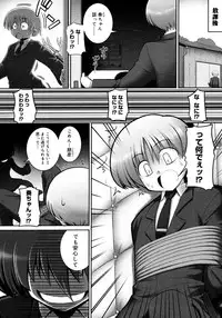 COMIC Megastore H 2006-11