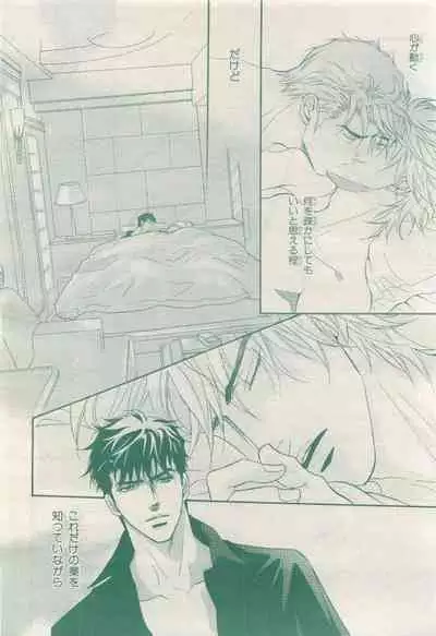 BE・BOY GOLD 2015-04