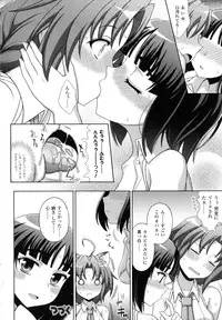 [chaccu, Kotoki Kei] Mavukare Mahou Shoujo! Change of Heart