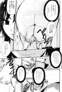 Comic Papipo 2007-11