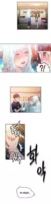 [BAK Hyeong Jun] Sweet Guy Ch.1-51 (English) (YoManga) (Ongoing)