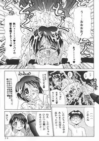 (C59) [Oohashiya (Oohashi Hikaru)] Narushino (Love Hina)