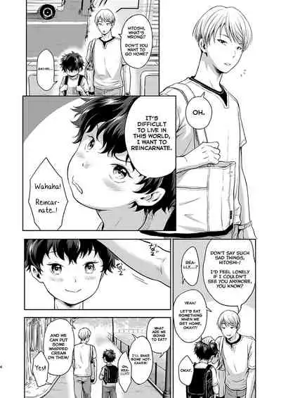 Whipped Cream Brotherhood