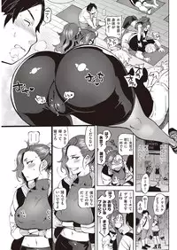 COMIC Kairakuten 2016-11 [Digital]