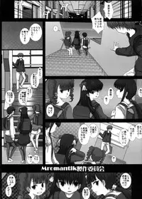 (C78) [Studio30NEKO (fukunotsukuribe)] Mromantik XVI