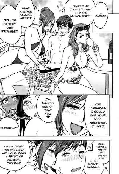 Gal Ane Shachou to Harem Office