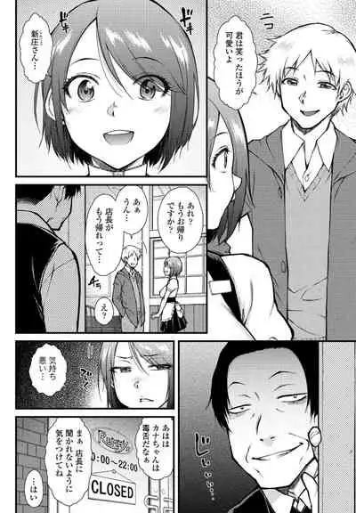 COMIC Penguin Club 2021-04