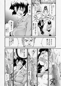 Comic Shingeki 2003-12