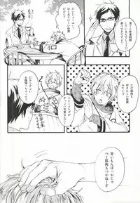 (C87) [Yu-cho (Pal)] HAPPY LOVER (Free!)