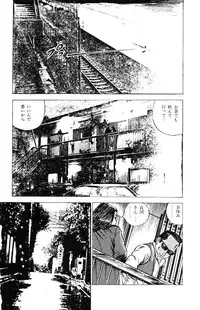 [Takashi Ishii] Tenshi no Harawata Vol. 03