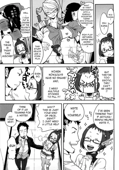 Koibito Rule - For Sweet Lover {doujin-moe.us}