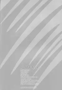 (C85) [ACID SEA (Asuma Omi)] gelato drop (Danganronpa)