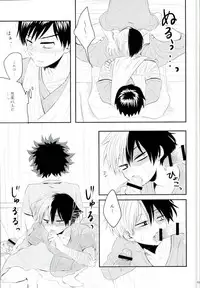 (C89) [Anna (Shima)] Nyuuin! (My Hero Academia)