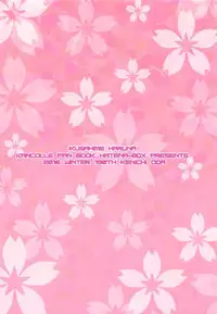 (C91) [HATENA-BOX (Oda Kenichi)] Senki Haruna (Kantai Collection -KanColle-)