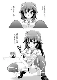 [DOUDANTSUTSUJITOMONOKAI (Doudantsutsuji)] AMT 2+ - Akari-chan Maji Tenshi 2 - (Jewelpet) [Digital]