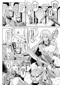 COMIC Unreal 2017-10 Vol. 69 [Digital]