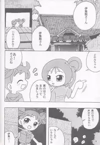 [sissinchuudoku] Yaki Hana! Zukkuun (Ojamajo Doremi 4)