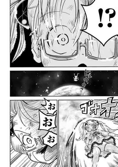 [Anthology] Ryona King Vol.16 [Digital]