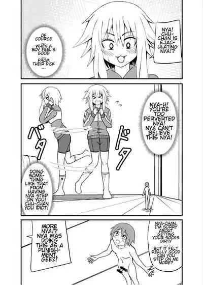 Erotic magical world of strange relationships