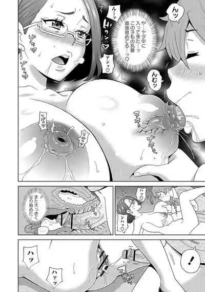 Nikuana Full Package