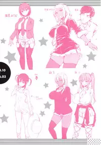 [Uo Denim] Bitch Stream