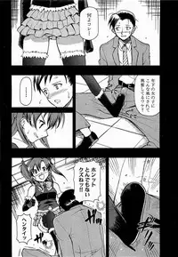 COMIC XO 2009-02 Vol.33