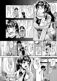 [ReDrop] HenKano - So Strange Girl Friend