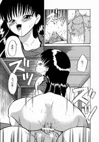 [Dozamura] Doguu ~Dozamura Guuwa~ Midori