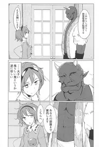 (Reitaisai 15) [Karamoyou (Daitou)] In Cage (Touhou Project)